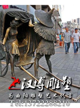 古代人物拉黄包车雕塑带斗篷人物雕塑街头人物文化小品景观雕塑