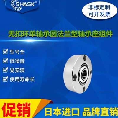 BFF 51 52 53 54 56 - 6806 6906 6006 6206 ZZ 圆法兰轴承座组件