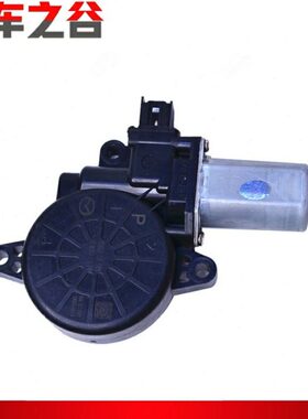 适配马自达阿特兹CX4马5马8CX7车窗玻璃升降器电机车门窗升降马达