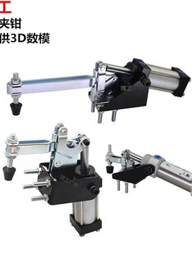 气缸夹紧器 夹钳 夹子 杠杆压紧CH 12265A 12132A 10247A 20820A