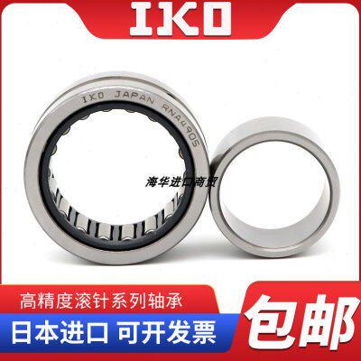 进口IKO滚针轴承 RNA NA 4822 4824 4826 4828 4830 4832 4834