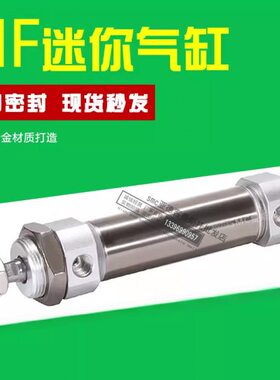 亚德客型迷你气缸MF32*25/MF20X50*75*100-125-150X200-SCA CM MF
