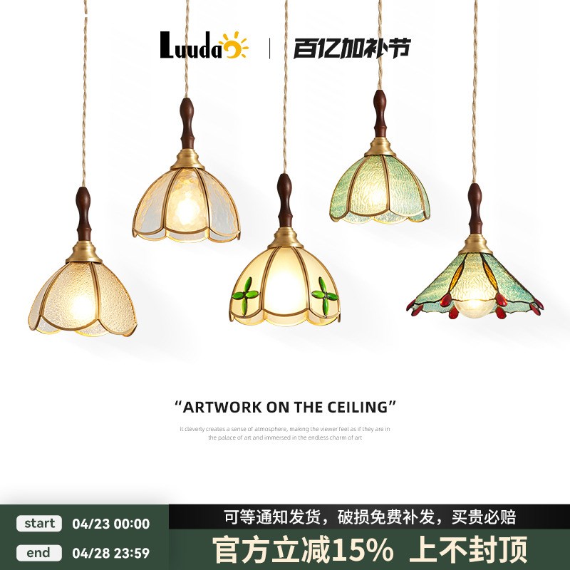复古风全铜e小吊灯法式中古风床头吊灯创意个性南洋风餐厅灯吧台
