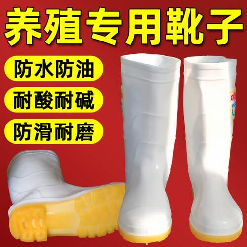 养殖场专用靴子喂猪鞋橡胶底防污雨靴中高筒冬季防护水鞋加厚防滑