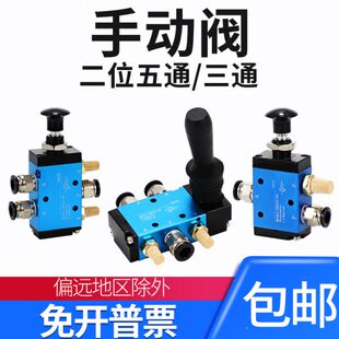 4H210一08气动手扳阀手拉阀换向开关4R210-08手动气控阀4H310-10