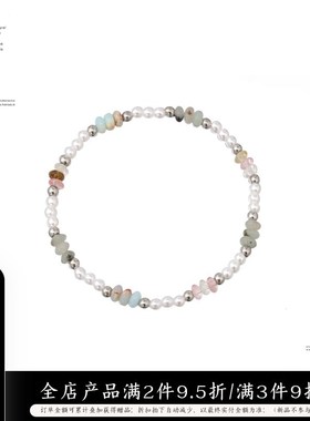 银饰手链 SfUMIYAKI 彩珠系列春夏度假彩色串珠不掉色碎银甜酷手