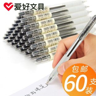 爱好文具圆珠笔笔芯黑色红蓝油笔学生用油性0.7mm按动式a2园珠原