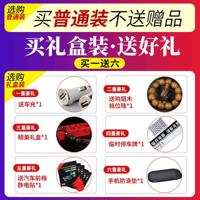 热销汽车挂件桃木葫芦车内吊饰男士车载吊L坠装饰品车网红保平安