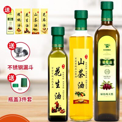 山茶油空瓶子玻璃密封核桃油茶籽油分装瓶装香油橄榄油瓶500ml