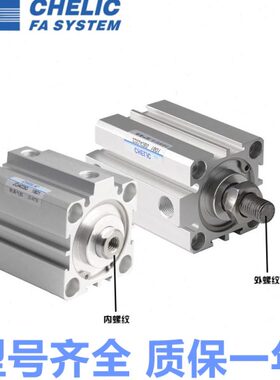 气立可治具气缸JD63X5/10/15/20/25/30/35/40/45/50/75/100-S-B