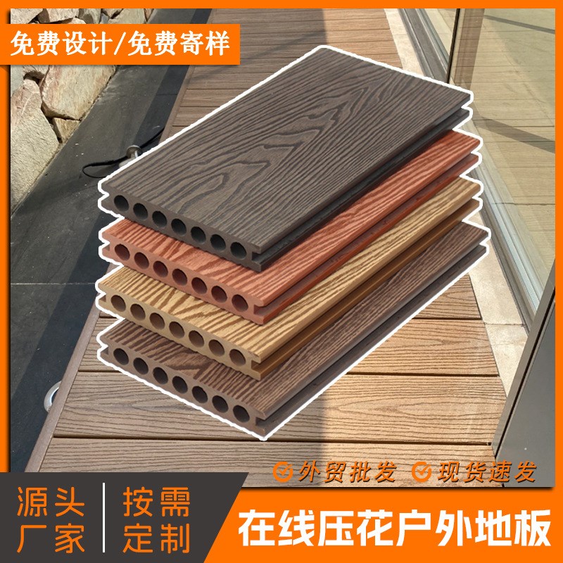 塑木地板户外露台二代共挤木塑地板室外塑L料防腐木地板庭院地安