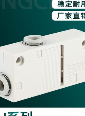 星辰气动 真空发生器ZH05BS/ZH07BS/ZH10BS-06-06/ZH13BS-08-10