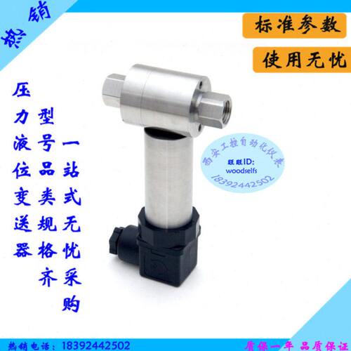差压变送器JYB-KO-B/YLT101C/KH809/PA2000/ND-2 江苏西藏宁夏