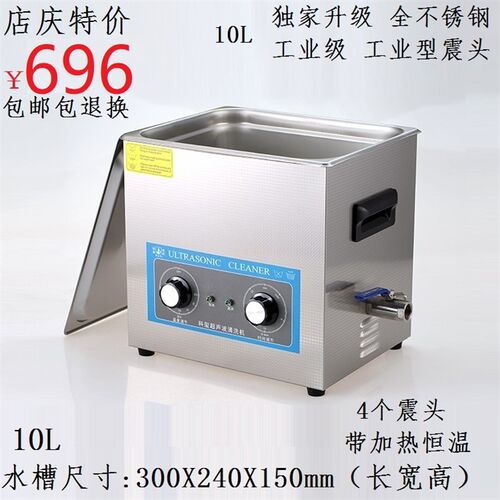 机械超声波清洗机工业除油大容量功率五金汽车零件实验室小龙虾