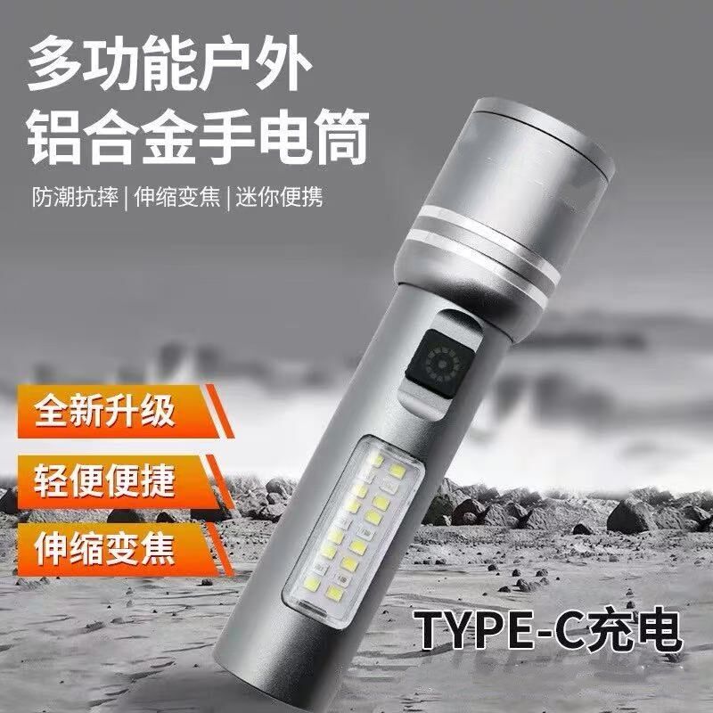 多功能铝合金伸缩变焦迷你户外手电筒