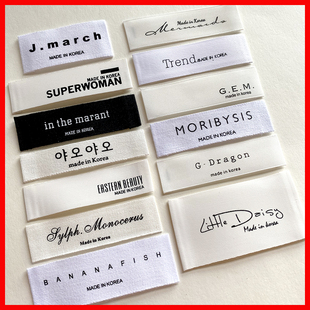 韩版现货服装领标布标侧标唛头订做定制织唛衣服商标标签设计定做