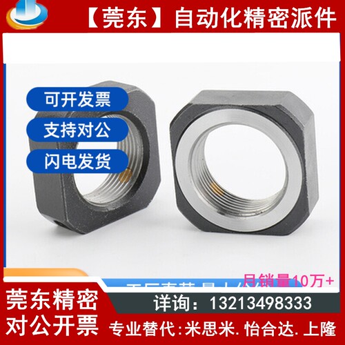 丝杆支座锁紧螺母 LEB81/2-M6-M8-M10-M12-M15-M17-M20-M25-M30
