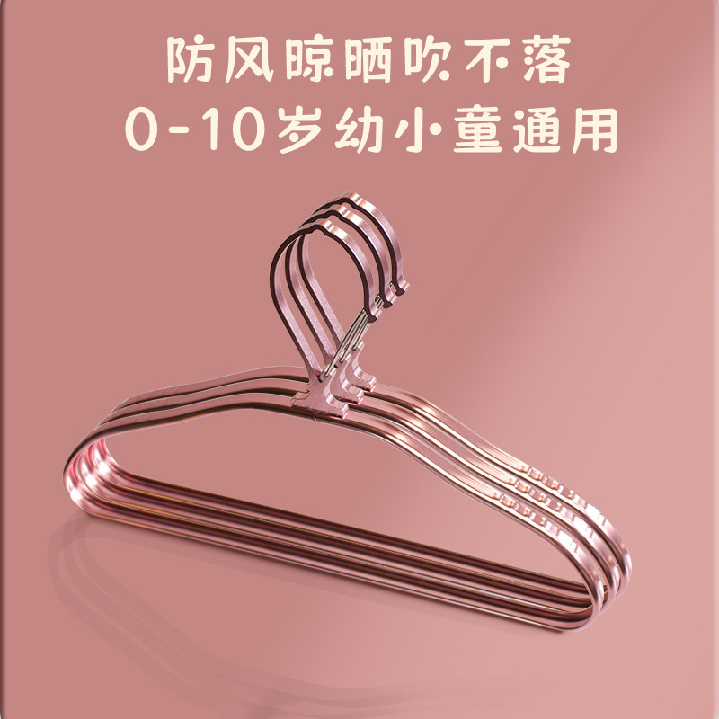 防风儿童衣架中童大童婴儿宝宝专用铝小衣架防滑无痕家用挂衣加厚,收纳整理,金属衣架,淘宝优惠券,粉丝福利购,淘宝优惠卷