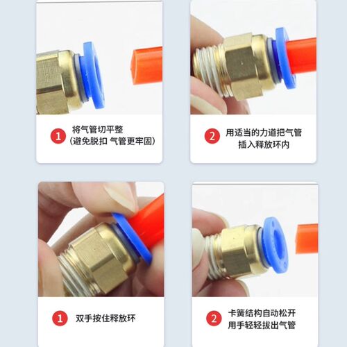 气动气管快速接头PC8-02快插螺纹直通PC10-3 12外丝气源工具元件