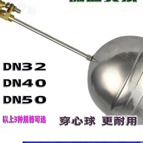 进水可调浮球阀大型水池水塔水箱自来水供水水位自动控制浮子开关