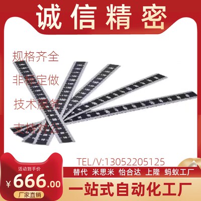 标尺BLR51 BLR52 BLR55 BLR56 BLR61 BLR62 BLR65 BLR66 BLR67