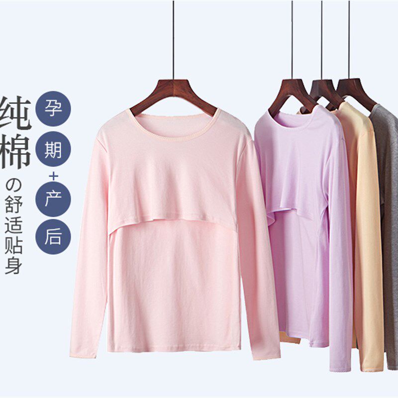 月子服春秋纯棉产后喂奶产妇哺乳哺乳衣/月子服