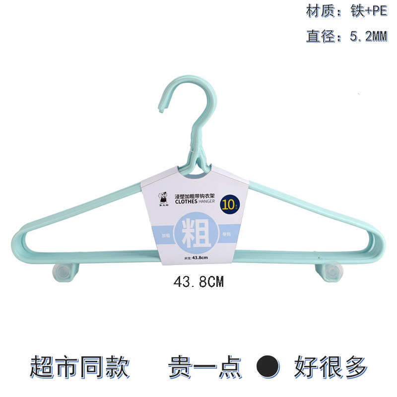 衣架家用挂衣架卧室晾衣架子儿童晒衣架衣服撑子成人宿舍学生挂钩,收纳整理,金属衣架,淘宝优惠券,粉丝福利购,淘宝优惠卷