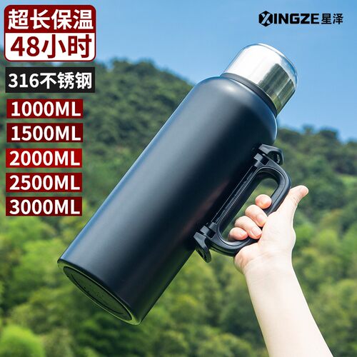 316不锈钢正品保温杯大容量2升男茶水分离茶杯全钢水杯子女水壶3L