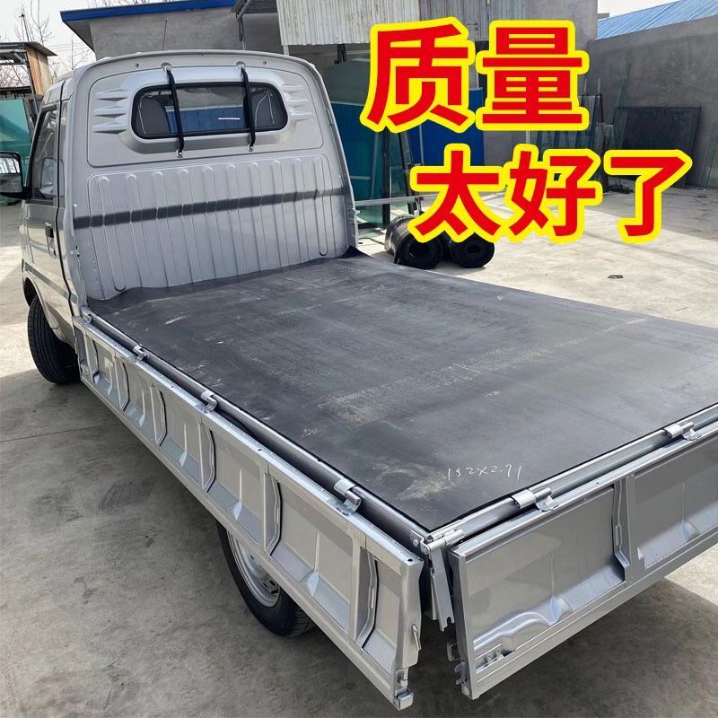 铺车地毯防水胶皮垫子车底车斗货车厢垫小卡车箱夹线耐磨耐磨垫11图片