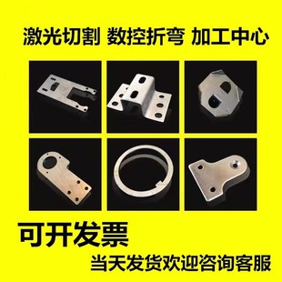 铁板定做304不锈钢板方板圆板拉丝激光切割薄板折弯201冲压件孔板