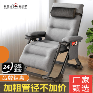 躺椅午休折叠办公室午休宿舍椅懒人午睡可躺两用靠背棉垫椅子睡椅