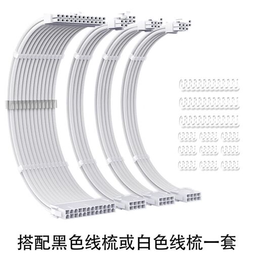 显卡8pin延长线电脑机箱主板24pin加长线 8Pin转8Pin cpu供电延长