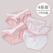 产妇专用孕妇裤 新款 低腰纯棉女孕早期孕期产后大码 薄孕妇内裤 夏季