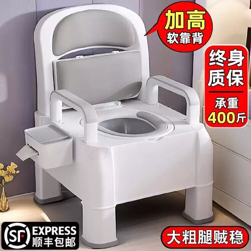 可移动马桶孕妇坐便器老年人便携式上厕所座便椅子凳家用室内两用