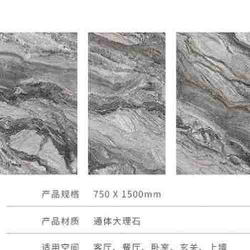 现货电视背景墙瓷砖001800岩板8001600大理石板材客厅墙砖7501500