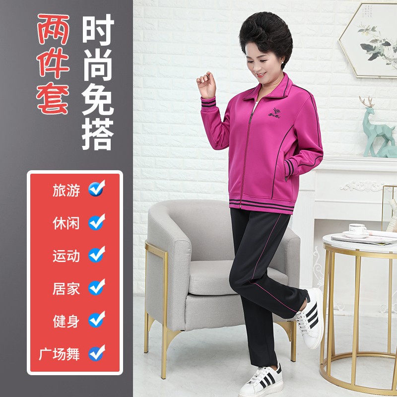 妈妈秋装外套新款加肥加大码休闲中老年女装