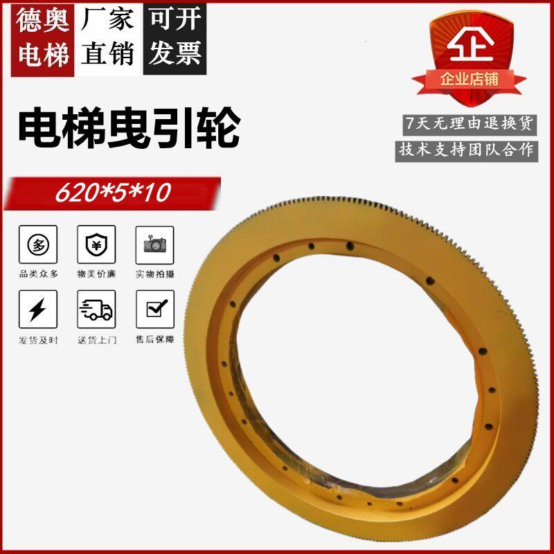 沈阳博林特主机曳引轮永磁同步WYTD620*5*10电梯曳引轮主机反绳轮