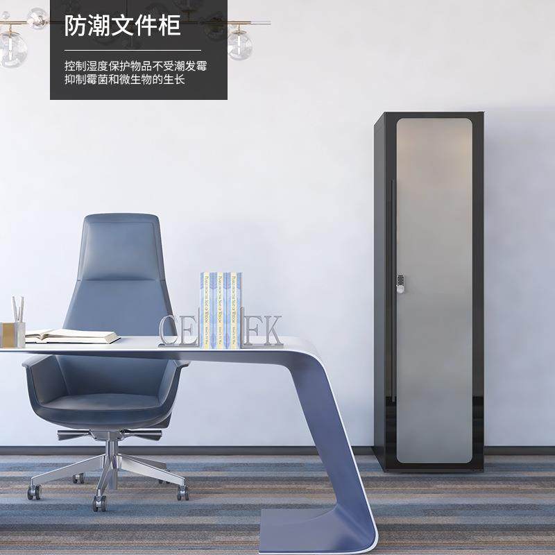 防潮办公柜550DⅡ大容量钢制文件柜电子密码锁资料柜,商业/办公家具,办公储物柜,淘宝优惠券,粉丝福利购,淘宝优惠卷