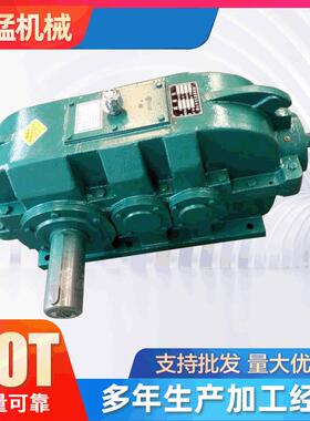 DCY160减速机圆锥齿轮减速机双级硬齿面减速器DCY硬齿面减速机