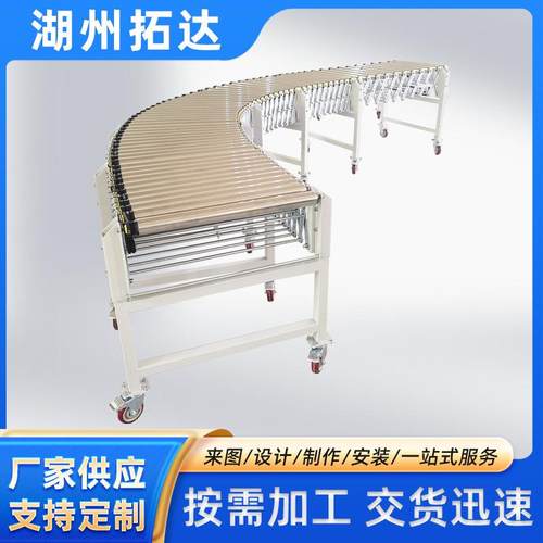 移动转向伸缩辊筒输送机拐弯输送机物流仓库卸货卸车传送输送机