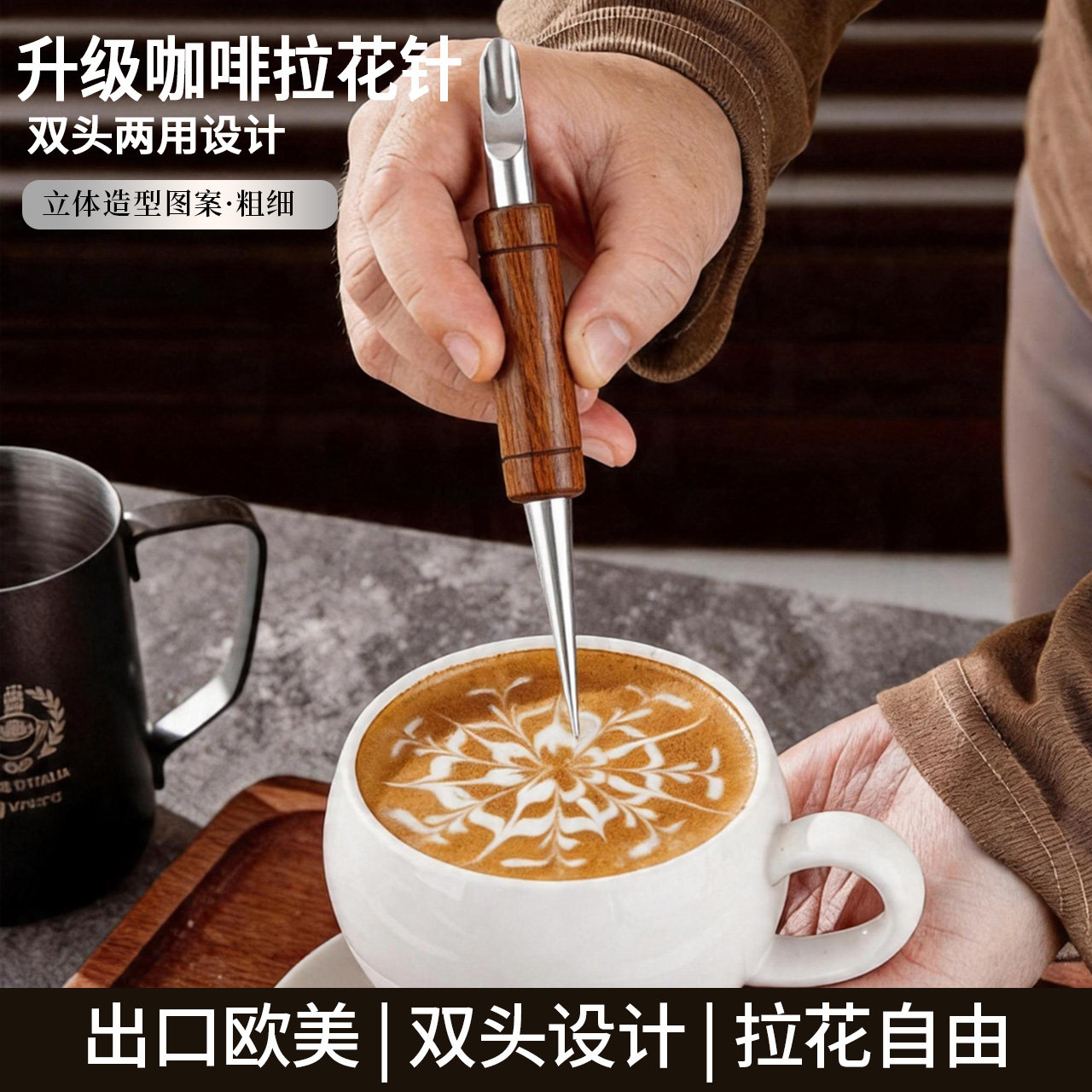 黑檀木咖啡拉花针套装带收纳盒