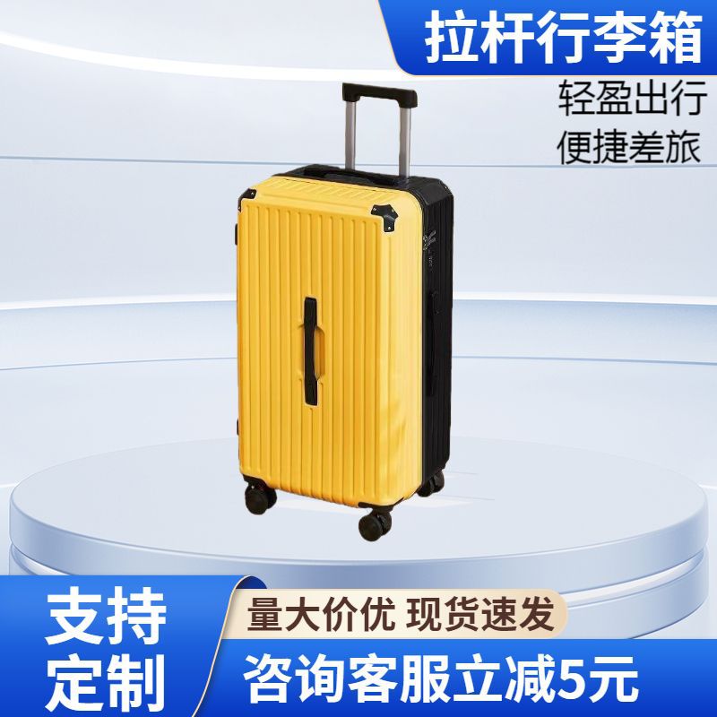 网红特大号三七旅行箱学生拉杆箱男行李箱大容量万向轮密码802款