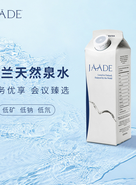 JAADE雅婷乐芬兰天然矿泉水利乐包500ml*1盒高端软水饮用水