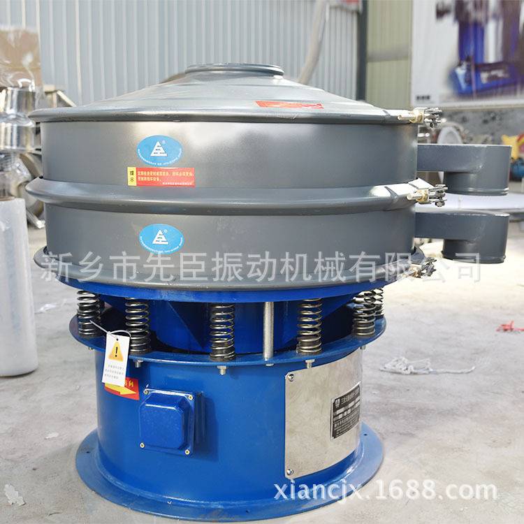 化工厂用多层碳钢旋振筛 硅藻粉振动筛 粉末筛选机