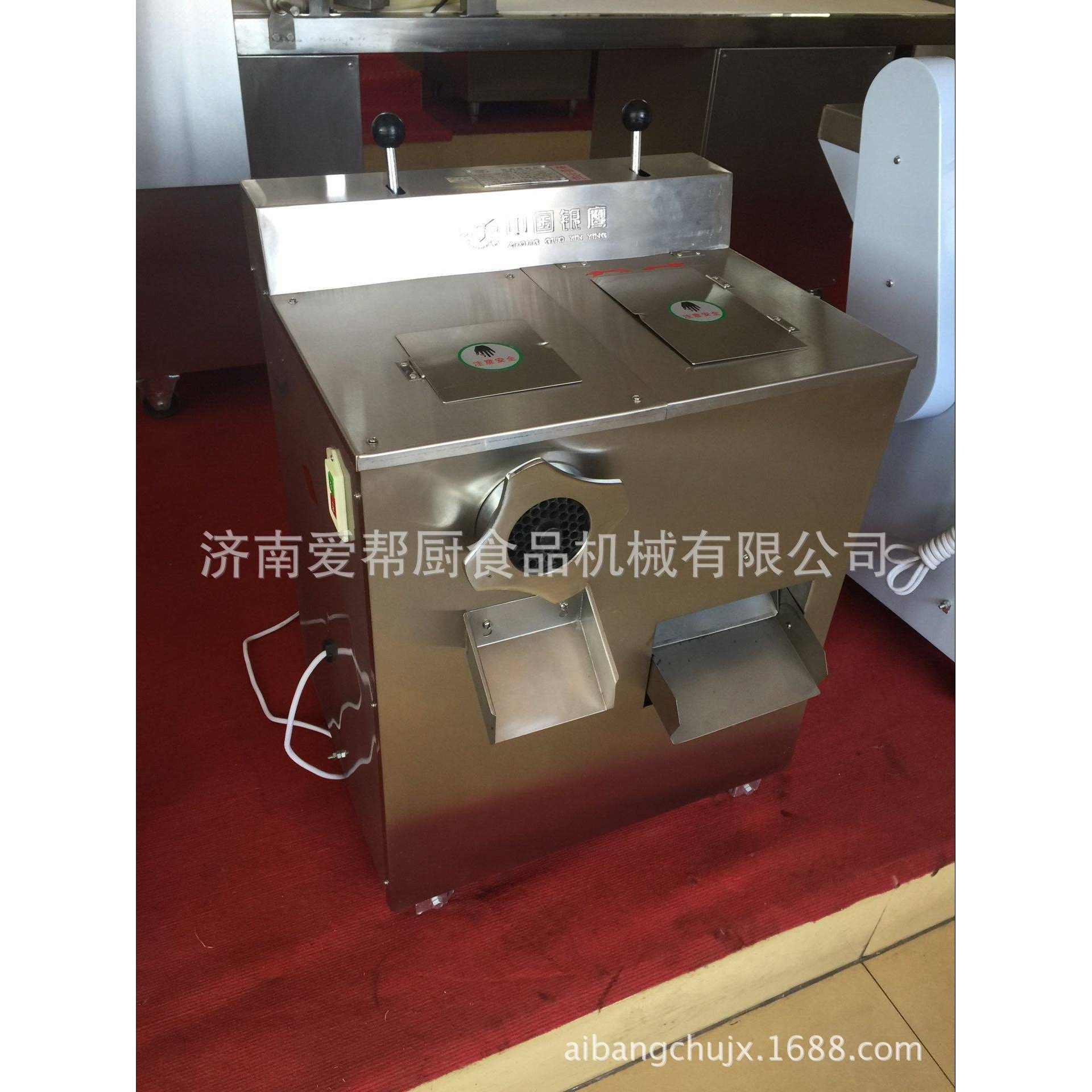 山东银鹰切肉绞肉机 商用绞切机两用机 QJR400切肉机绞肉机