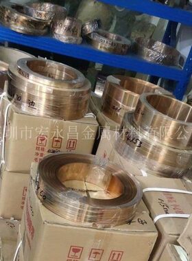 QBe2铍铜带 铍青铜带 时效全硬铍铜带 半硬铍铜带 高精铍青铜带