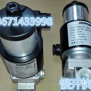 VML1-2 Rp1/2燃气电磁阀 elektrogas伊莱克斯燃气慢开快闭电磁阀