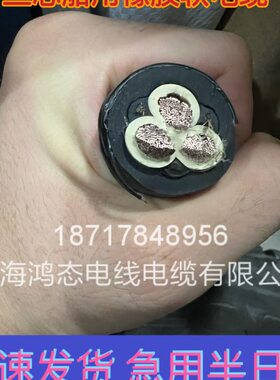 船用橡胶电缆CEFR三芯 3*/1/1.5/2.5/4/6/10/16/25/35/50/70/SA级