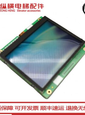 三菱电梯凌云3液晶显示屏P235735B000G01G02G11G93轿厢LCD显示板