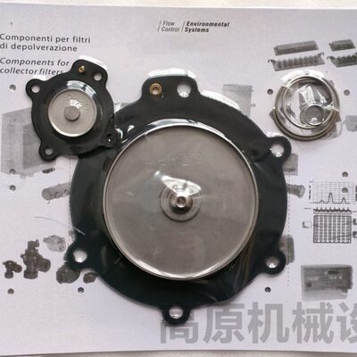 VNP208 VEM208膜片维修包 DB18 DB18/G橡胶膜片 氟橡胶